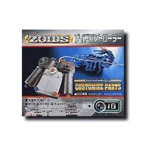  Zoids CP 16 Zoids Controller: Toys & Games