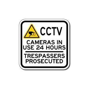   In Use 24 Hours Trespassers Prosecuted   12x12