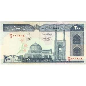 Iran Bank Note 200 Rials Jame Mosque Yazd & Farming P136 Serial Number 