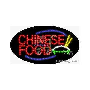  Chinese Food LED Sign 15 inch tall x 27 inch wide x 3.5 