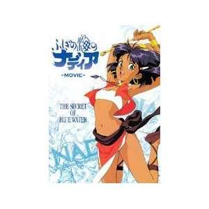  Nadia the Secret of Blue water Anime Movie Everything 