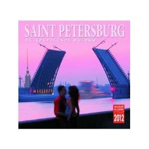  Calendar 2012 Saint Petersburg. Motives of Saint 