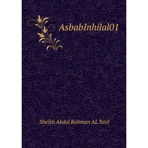  AsbabInhilal01: Sheikh Abdul Rahman AL 3aid: Books