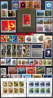 388 YUGOSLAVIA 1978 YEAR SET   71 stamps + 1 s/s **MNH  