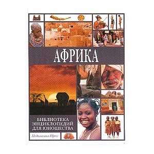  Afrika (9785940540090) multiple authors Books