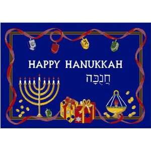  Milliken 4533 14 Winter Holiday Happy Hanukkah Novelty Rug 