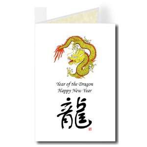  Chinese Year of the Dragon Greeting Card Set of 4   Yellow 