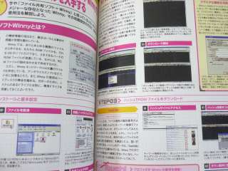 NINTENDO DS Perfect Game Guide +CD Cheat Book Import Zelda Mario 