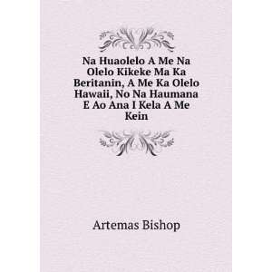   Hawaii, No Na Haumana E Ao Ana I Kela A Me Kein Artemas Bishop Books