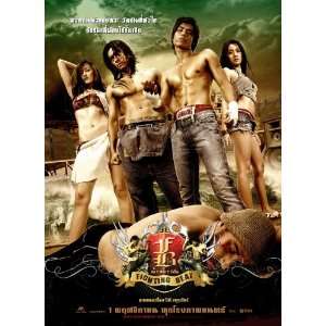 Fighting Beat Movie Poster (11 x 17 Inches   28cm x 44cm) (2007) Thai 
