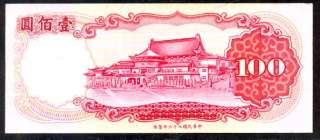 CHINA TAIWAN BANKNOTE 100 YUAN,1989 UNC  