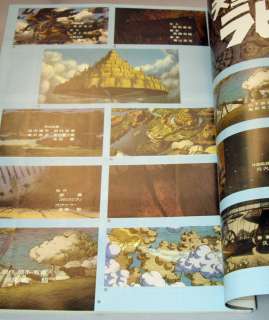 Hayao Miyazaki GHIBLI Roman Album Book Laputa Castle In The Sky brand 