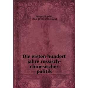   chinesischer politik: Bogdan, 1863  [from old catalog] Krieger: Books
