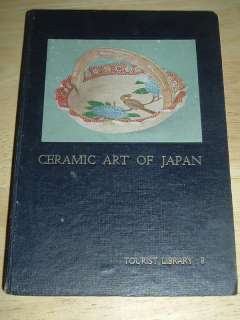 VINTAGE 1949 CERAMIC ART of JAPAN Tourist Library  