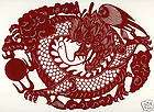 Chinese PaperCuts Painting:RED Large Dragons1  