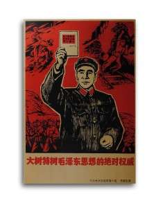 CHINESE PROPAGANDA POSTER Communist Lin Biao China Mao  