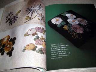 Japanese Textile Book Embroidery 18 Motifs & Technique  