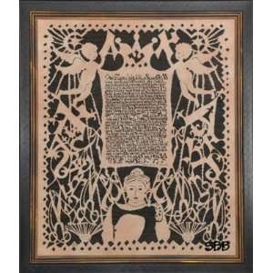 Alphabet Song   Cross Stitch Pattern: Arts, Crafts 