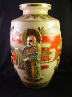 Vintage Antique Japanese Satsuma Gilded Vase Pot Urn Moriage Monk 