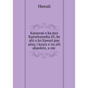 ka moi Kamehameha III, ke alii o ko Kawaii pae aina, i kauia e na alii 