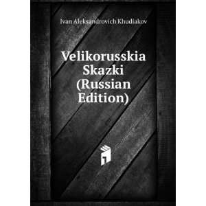   language) (9785876634887) Ivan Aleksandrovich Khudiakov Books