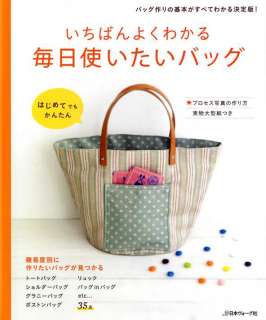 EASY Everyday Handmade Bags   Japanese Pattern Book  