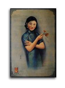 CHINESE PIN UP GIRL Poster Cigarette Ad Vintage Style  