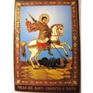  SAINT GEORGE VICTORIOUS Christian Orthodox Icon Prayer 