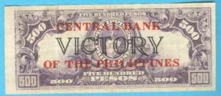 PHILIPPINES 1949 500 PESO CB VICTORY OVPT. P 124C RARE  