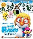 Animals Love Pororo (TV 1   52 End) DVD + Free Gift