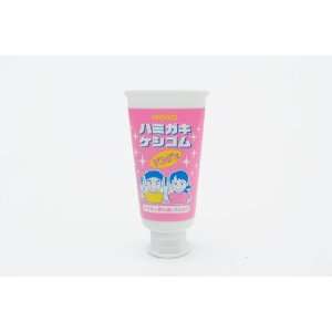  Pink Toothpaste Tube Japanese Dental Eraser. 2 Pack Baby