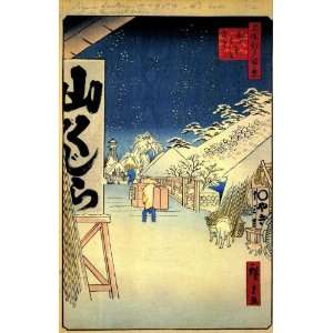 Acrylic Keyring Japanese Art Utagawa Hiroshige Bikuni Bridge in snow 