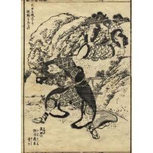   Birthday Card Japanese Art Katsushika Hokusai No 19