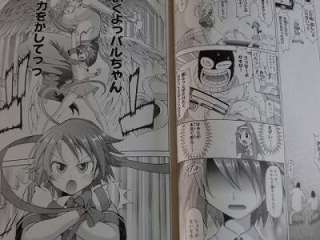 Arcana Heart manga 1~2 Complete Set Saimaru Bamyuuda  