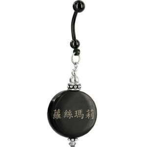    Handcrafted Round Horn Rosemary Chinese Name Belly Ring: Jewelry