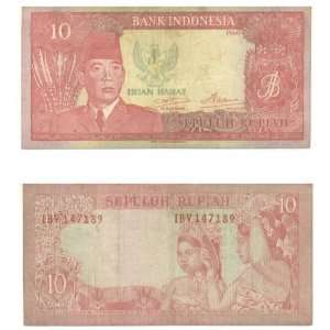  Indonesia: Irian Barat 1960 (1963) 10 Rupiah, Pick R4 