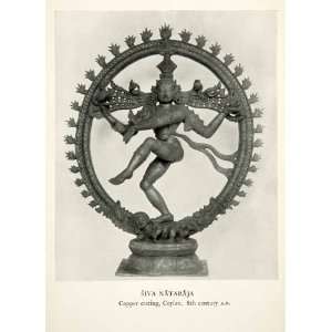   Casting Hindu Shiva Dance   Original Halftone Print: Home & Kitchen