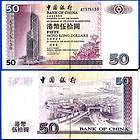 Hong Kong 50 Dollars 2000 Prefix AT Bank of China Car B