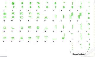 KOREAN KEYBOARD STICKERS TRANSPARENT GREEN LETTERS NEW  