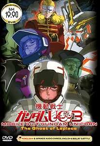 Gundam Unicorn OVa 3 : The Ghost Of Lapse DVD  