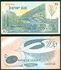 Bank of Israel   1955 50 Lirot Note