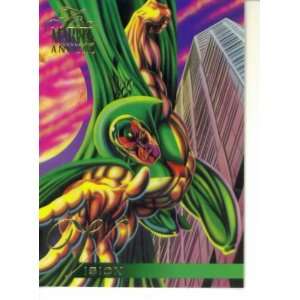   1995 Fleer Flair Marvel Annual Card #117 : Vision: Sports & Outdoors