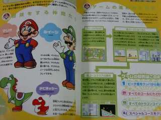 Super Mario World Super Mario Advance 2 Special Guide  
