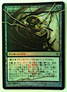 Birthing Pod FOIL x4 Japanese MTG Signed Altered Mint   