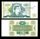 Russia Russian Tashkent 10000 Rubles Roubles 1920