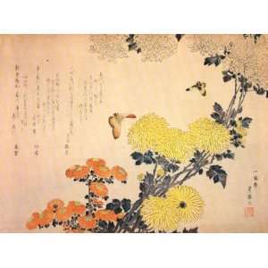  Acrylic Keyring Japanese Art Utagawa Toyokuni 