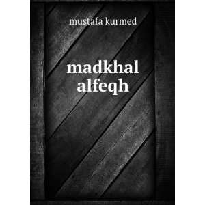  madkhal alfeqh mustafa kurmed Books