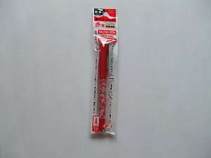 JAPANESE Fude Brush Pen Calligraphy Kanji RED Ink Made in Japan NEW in 