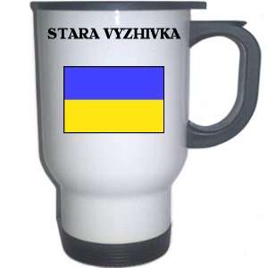  Ukraine   STARA VYZHIVKA White Stainless Steel Mug 
