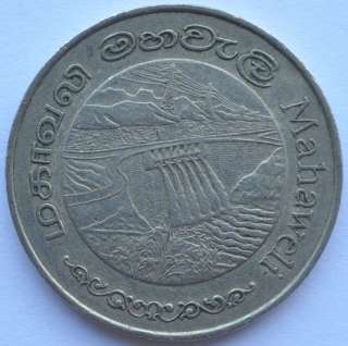1981 Sri Lanka Ceylon 2 Rupees Coin XF. 100% Authentic.